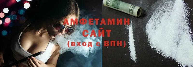 Amphetamine 97% Бикин