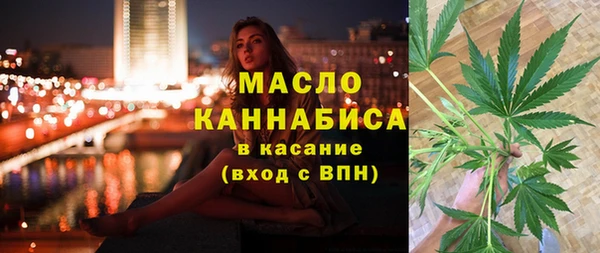 мяу мяу кристалл Бородино