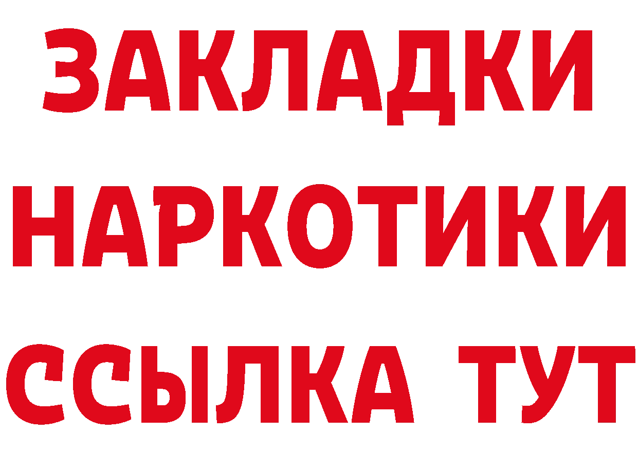 КЕТАМИН ketamine ссылки это OMG Бикин