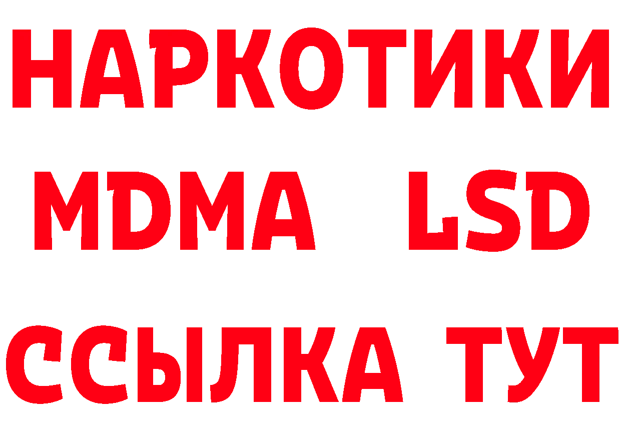 Марки N-bome 1,8мг ссылки это hydra Бикин