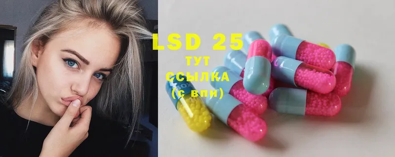 МЕГА зеркало  Бикин  Лсд 25 экстази ecstasy 